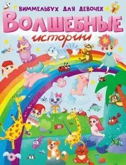 Изображение загружено обработкой обмена