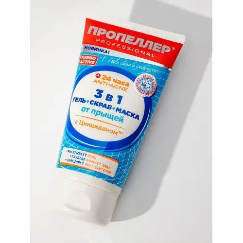 Изображение загружено обработкой обмена