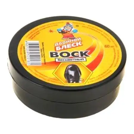 Изображение загружено обработкой обмена