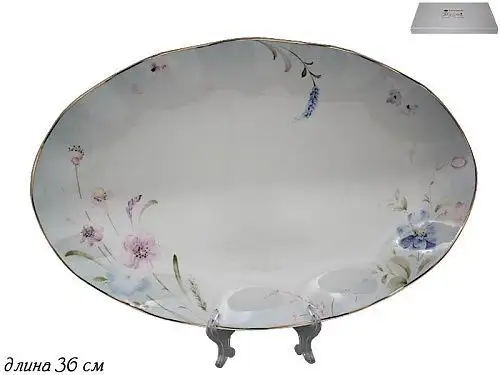 Изображение загружено обработкой обмена