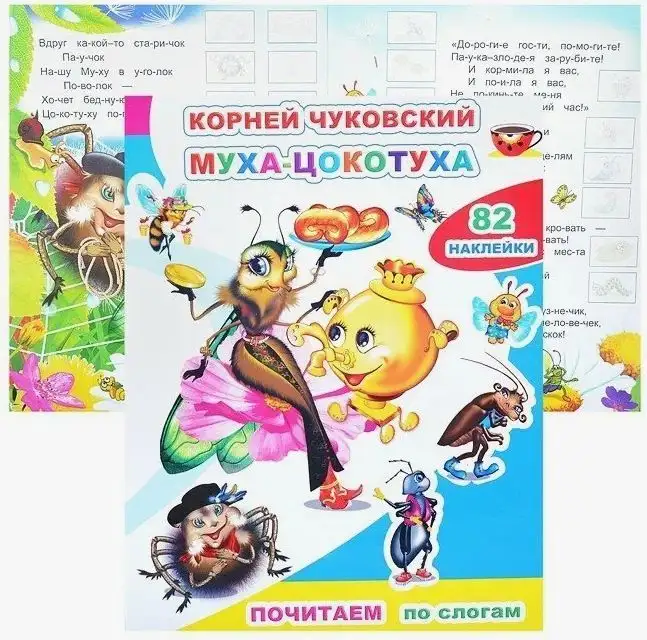 Изображение загружено обработкой обмена
