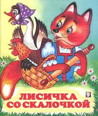 Изображение загружено обработкой обмена