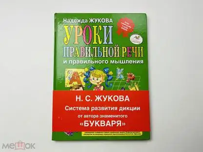 Изображение загружено обработкой обмена