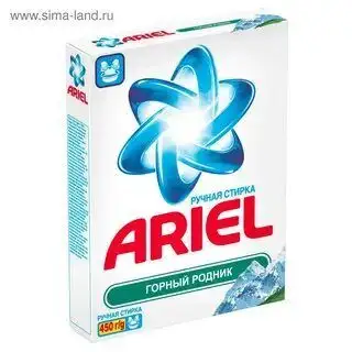 Изображение загружено обработкой обмена