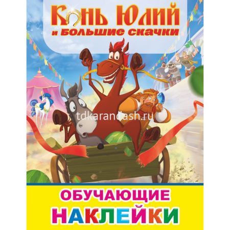 Изображение загружено обработкой обмена