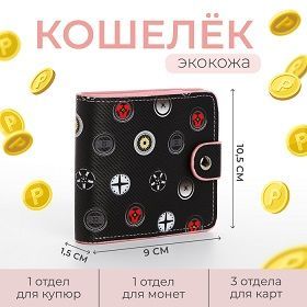 Изображение загружено обработкой обмена