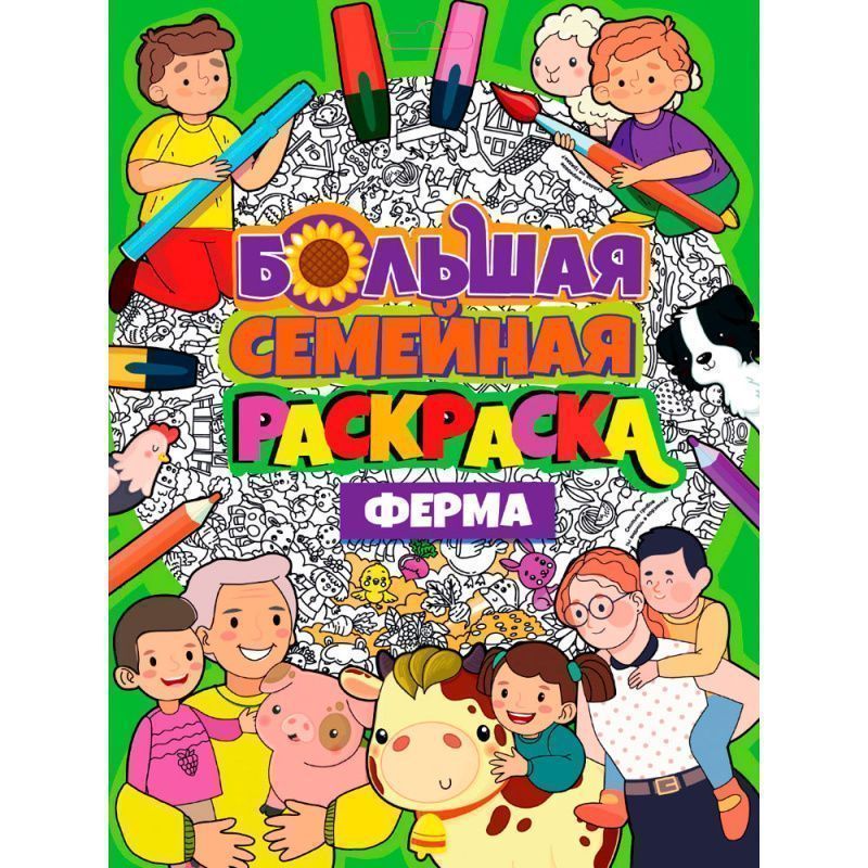 Изображение загружено обработкой обмена