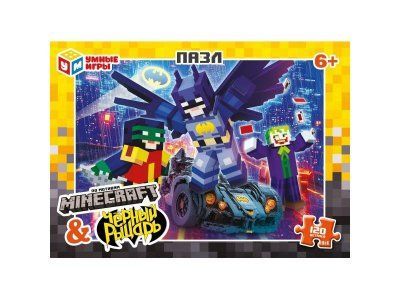 Изображение загружено обработкой обмена