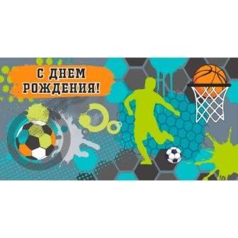 Изображение загружено обработкой обмена