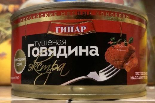 Изображение загружено обработкой обмена