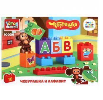 Изображение загружено обработкой обмена