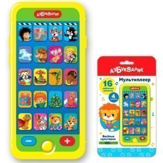 Изображение загружено обработкой обмена