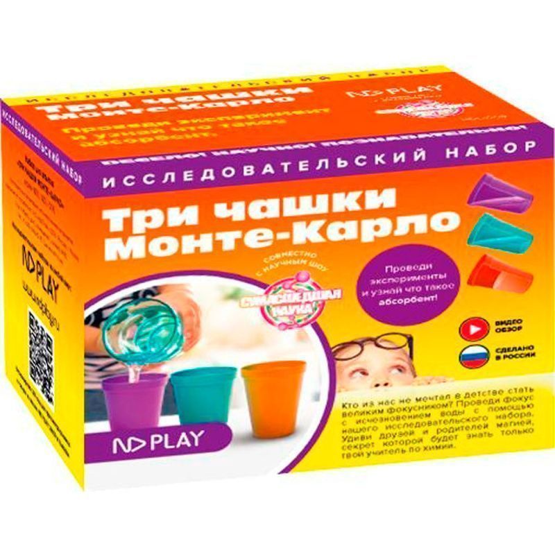 Изображение загружено обработкой обмена