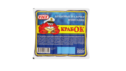 Изображение загружено обработкой обмена