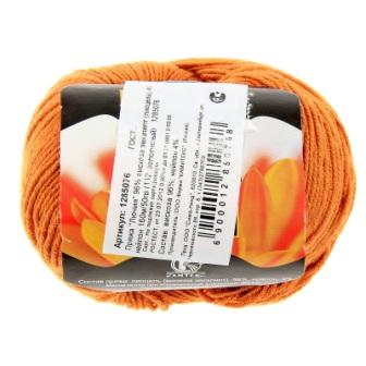 Изображение загружено обработкой обмена