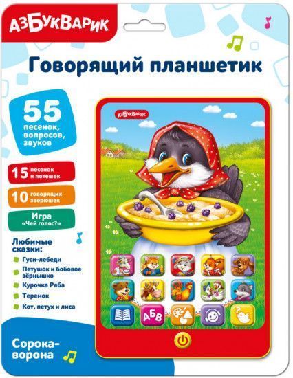 Изображение загружено обработкой обмена