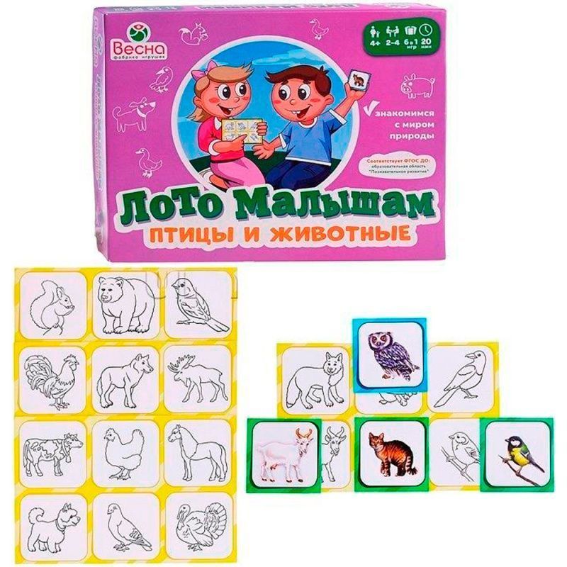 Изображение загружено обработкой обмена