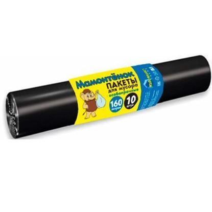 Изображение загружено обработкой обмена