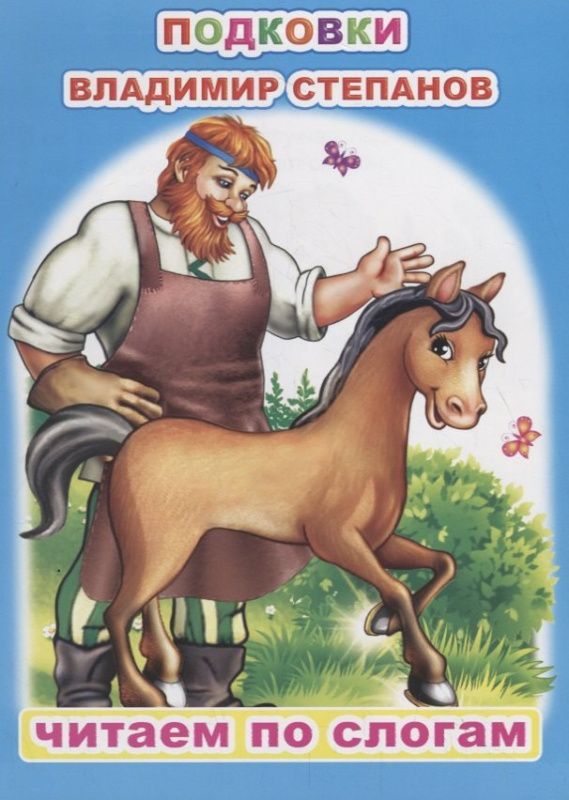 Изображение загружено обработкой обмена