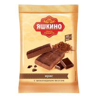 Изображение загружено обработкой обмена