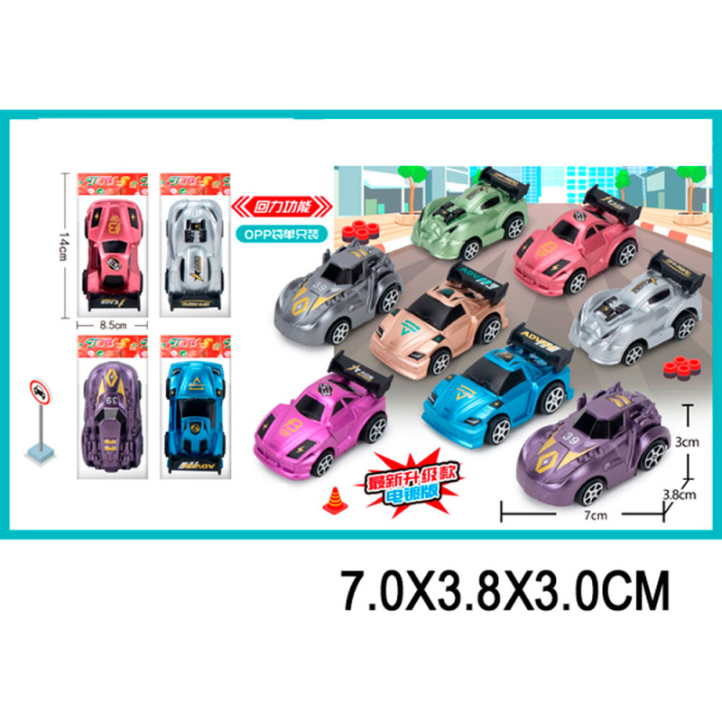 Изображение загружено обработкой обмена