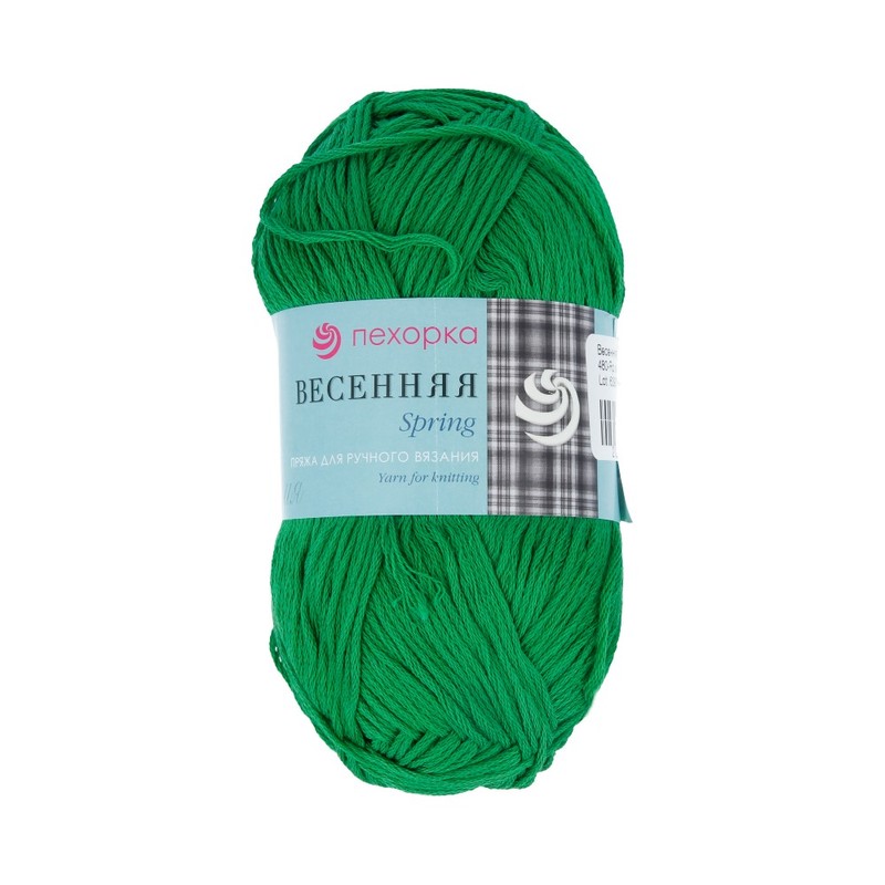 Изображение загружено обработкой обмена