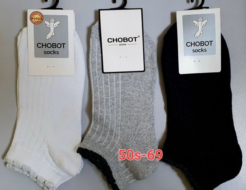 Изображение загружено обработкой обмена