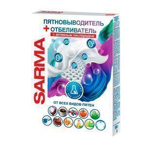 Изображение загружено обработкой обмена