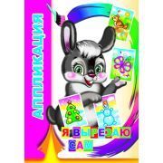 Изображение загружено обработкой обмена