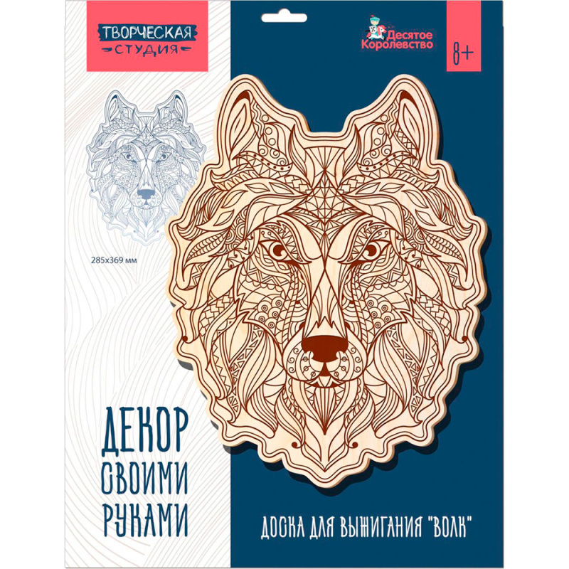 Изображение загружено обработкой обмена