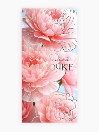 Изображение загружено обработкой обмена