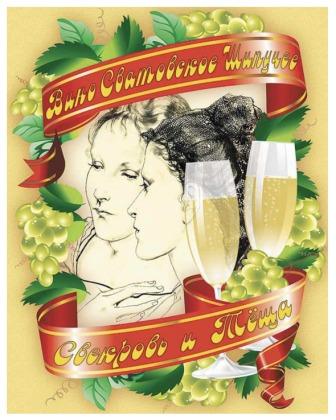 Изображение загружено обработкой обмена