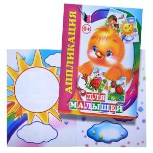 Изображение загружено обработкой обмена