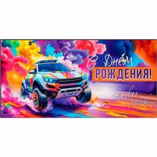 Изображение загружено обработкой обмена