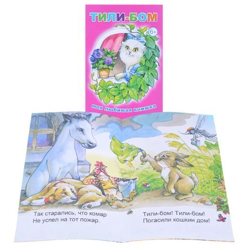 Изображение загружено обработкой обмена