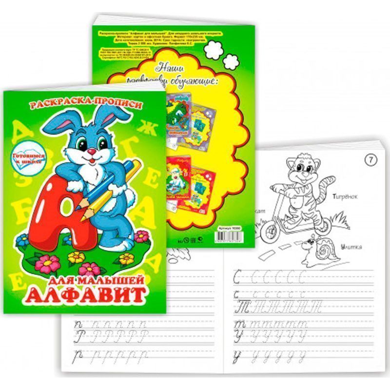 Изображение загружено обработкой обмена