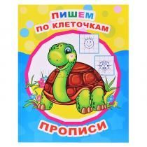 Изображение загружено обработкой обмена