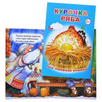 Изображение загружено обработкой обмена