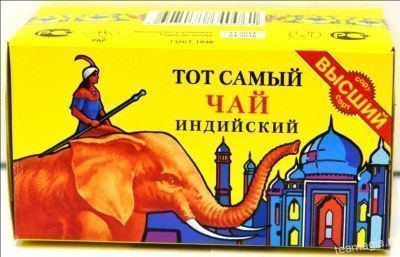 Изображение загружено обработкой обмена