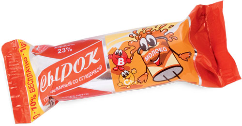 Изображение загружено обработкой обмена