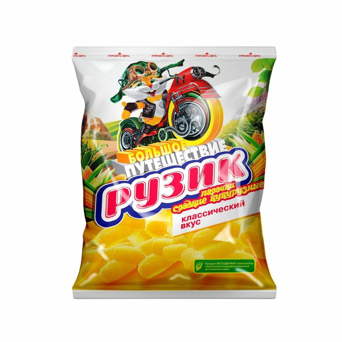 Изображение загружено обработкой обмена