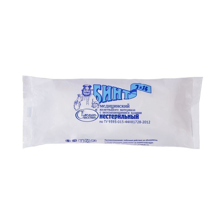 Изображение загружено обработкой обмена