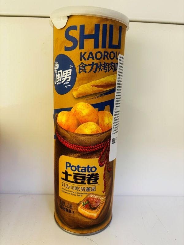 Изображение загружено обработкой обмена