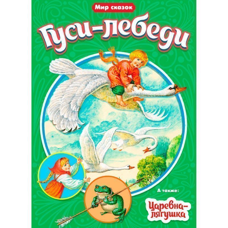 Изображение загружено обработкой обмена