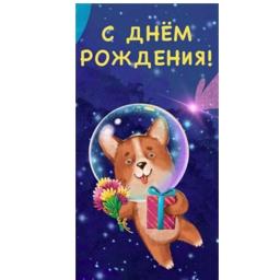 Изображение загружено обработкой обмена