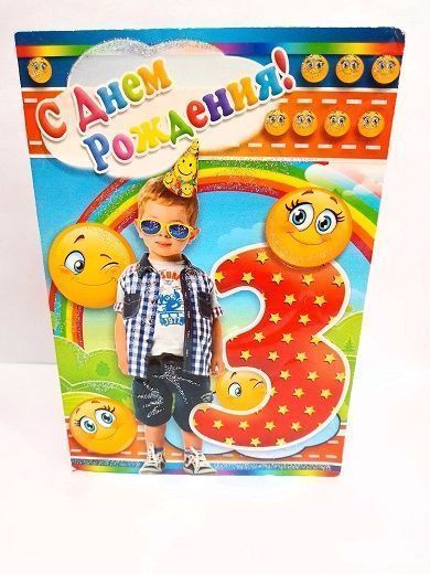 Изображение загружено обработкой обмена