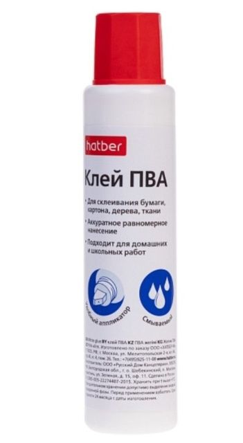 Изображение загружено обработкой обмена