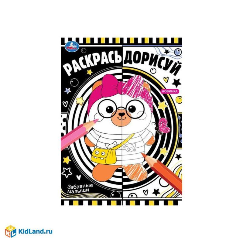 Изображение загружено обработкой обмена