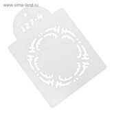 Изображение загружено обработкой обмена