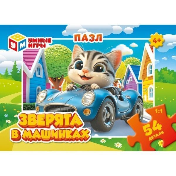 Изображение загружено обработкой обмена